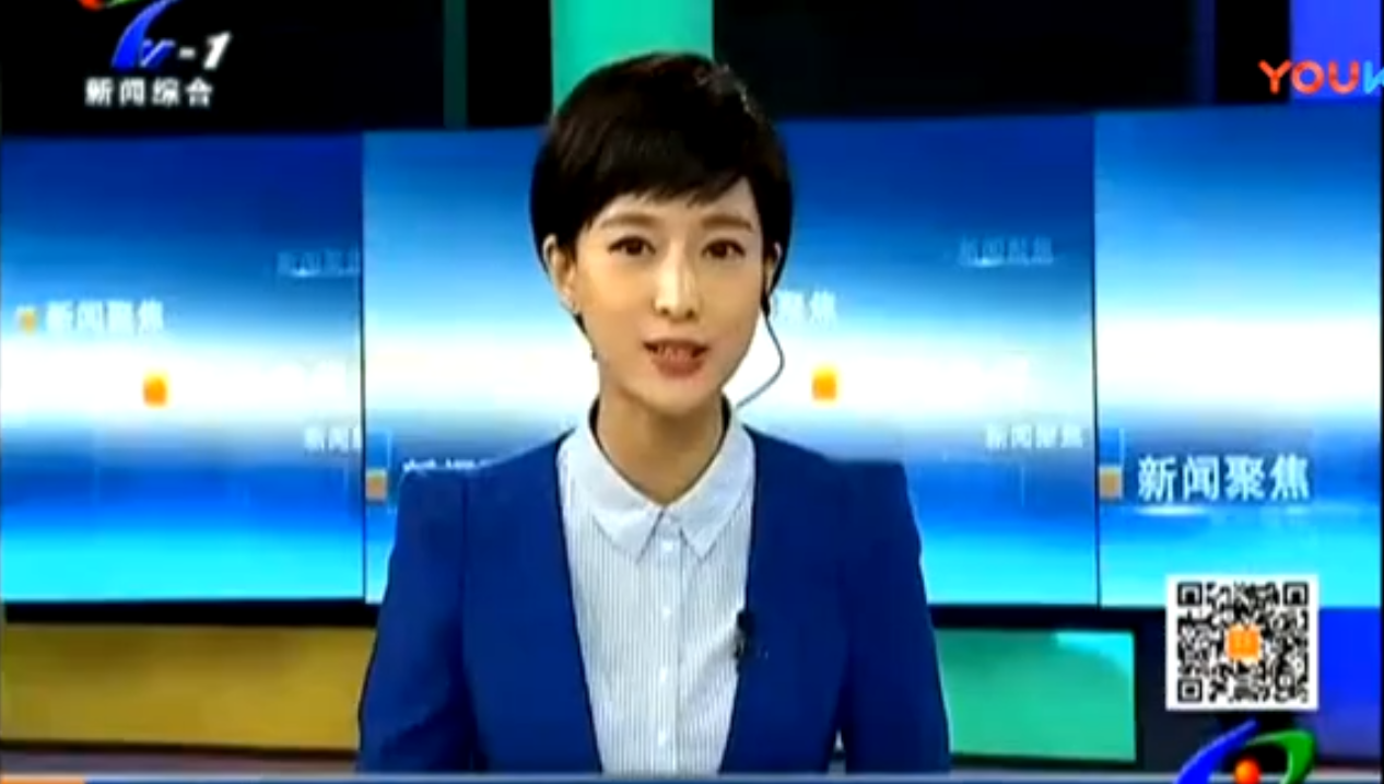 洛阳电视台采访小蝌蚪视频污APP下载公司